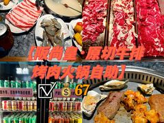 -阪尚皇·原切牛排·烤肉火锅自助(北京路店)