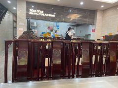 -毛华美食(清扬路店)