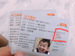 -SFC上影影城(港汇永华IMAX激光店)