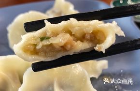 Durian Pork Dumplings