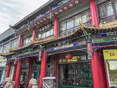 -红楼酒家(幸福家园精品街店)