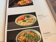 -峨嵋酒家 南北川菜 优选烤鸭(广渠路店)
