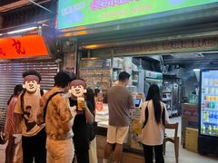 -澳门长洲糯米糍(柯打苏沙街店)