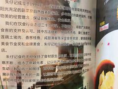 -朱仔记食府(江南大道店)