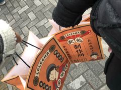 -LELECHA乐乐茶(上海五角场万达广场店)