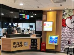 -麦当劳(杭州萧山京港国际店)