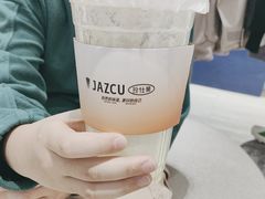 -Jazcu珍仕菓鲜榨果汁(西单大悦城店)