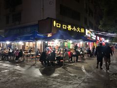 门面-张明富面皮店(东大街店)