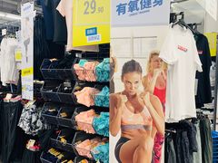 -迪卡侬(南二环店)