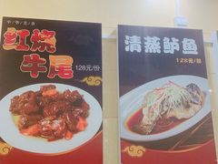 -双和顺-清真(灯市口西街店)