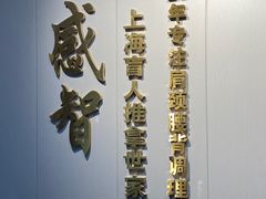-感智盲人按摩·艾灸·肩颈SPA(岗厦店)