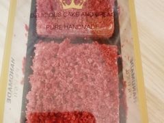 红丝绒蛋糕-PUFFRING帕芙琳(延兴门店)