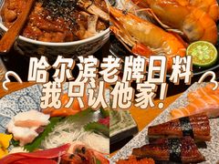 -千代武日本料理(哈西店)