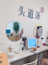 -SG头道汤养生馆