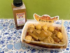 -老day牛杂(官也街总店)