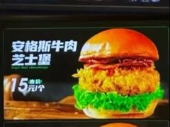 -魏家凉皮(协和店)