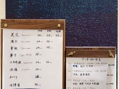 -Radar Coffee(思南路店)