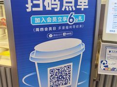 -茶百道(大兴绿地缤纷城店)