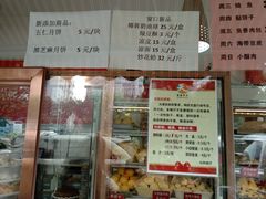 -马凯餐厅(长椿街店)
