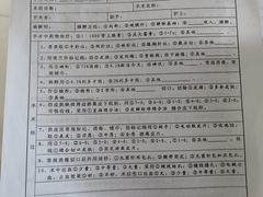 -中国医学科学院皮肤病医院