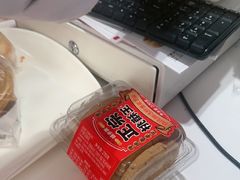 -味多美蛋糕(八大处店)