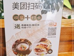 -云海肴·汽锅鸡·云南代表菜(天山百盛优客店)