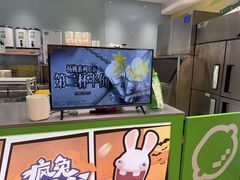 -柠季·手打柠檬茶(静安大悦城北座B1店 )