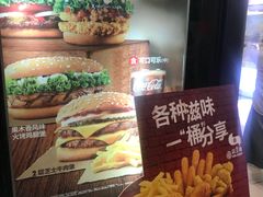 -汉堡王(上海虹口龙之梦)