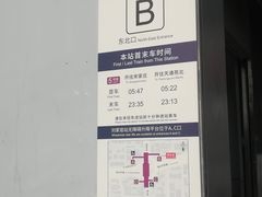 -刘家窑(地铁站)