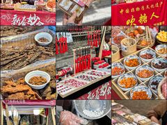 -老门东历史文化街区