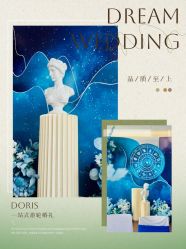 -Doris一站式游轮婚礼船东直营店(外滩店)