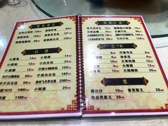 菜单-昱龙大盆牛蛙馆(三兴街总店)
