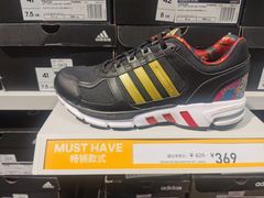 -阿迪达斯(八方汇精品优惠店)