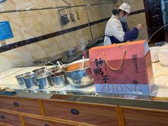 -钟鸭子·非物质文化遗产(奎光路店)