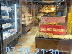 -苹果花园(龙漕路店)