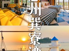 -巽寮湾