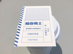 -Seesaw Coffee(上生新所店)