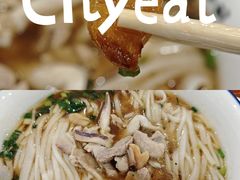 -易裕和·长沙米粉(友谊路店)