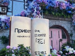 -俄罗斯风情街