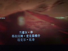 -博纳UA影城(KK Mall店)