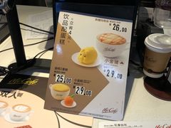 -麦当劳(禄口机场T2航站楼)