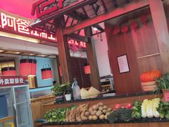 -老阿爸鲜鱼土菜(园区永旺店)
