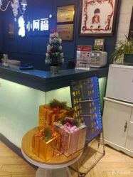 -小阿福儿童摄影(摩尔城店)