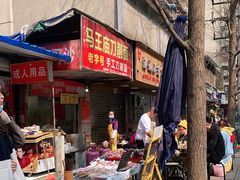 门面-马王庙刀削面馆(四川省交通学院宿舍店)