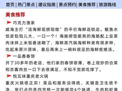 -幸福门