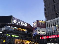 -江燕路万科里