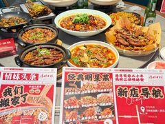 -情妹耙泥鳅·江湖川菜(科华店)