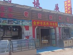 -布尔津河堤夜市