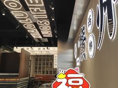 -小螺大作·螺蛳粉火锅(林和西店)