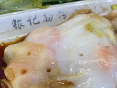 -银记肠粉店(市二宫店)
